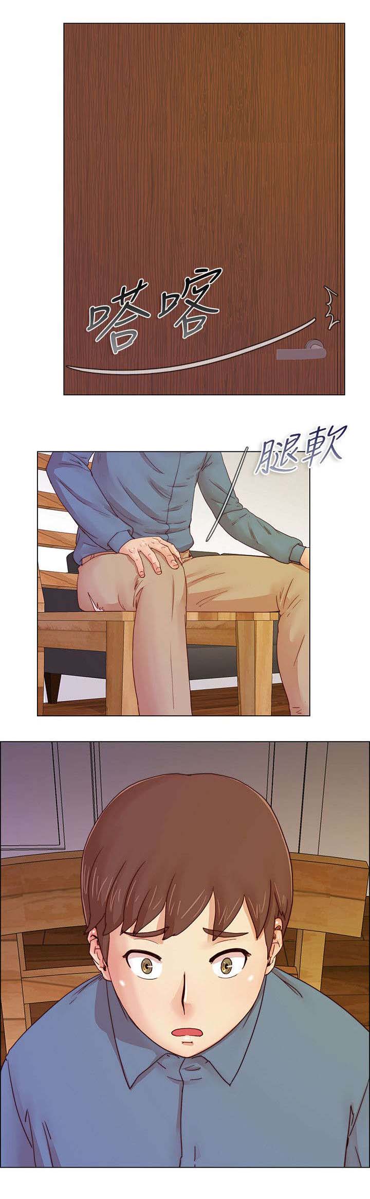 《抽牌》漫画最新章节第3章：成为会员免费下拉式在线观看章节第【6】张图片