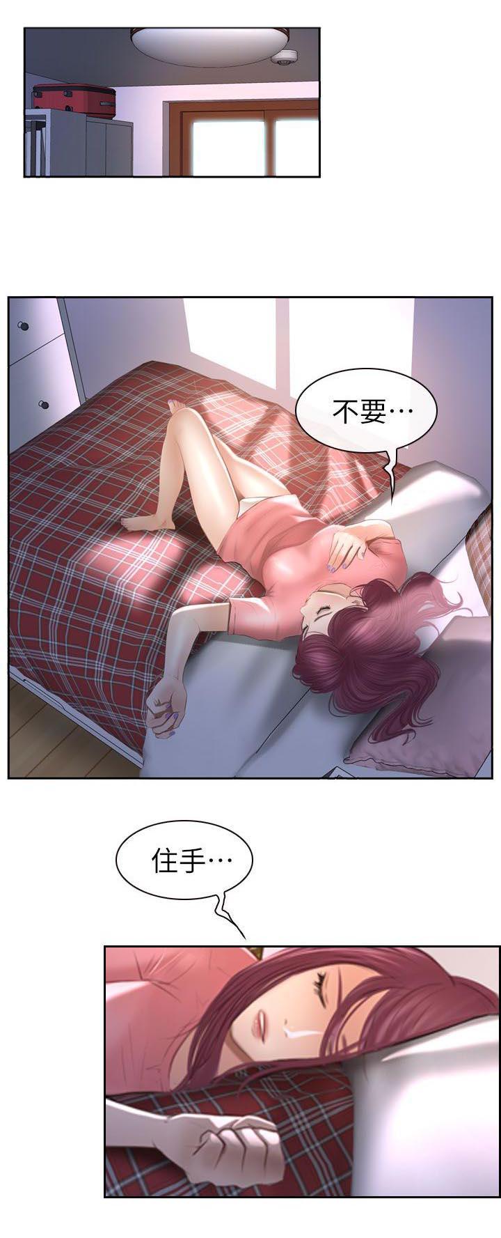 《高校保安》漫画最新章节第25章：起床免费下拉式在线观看章节第【8】张图片