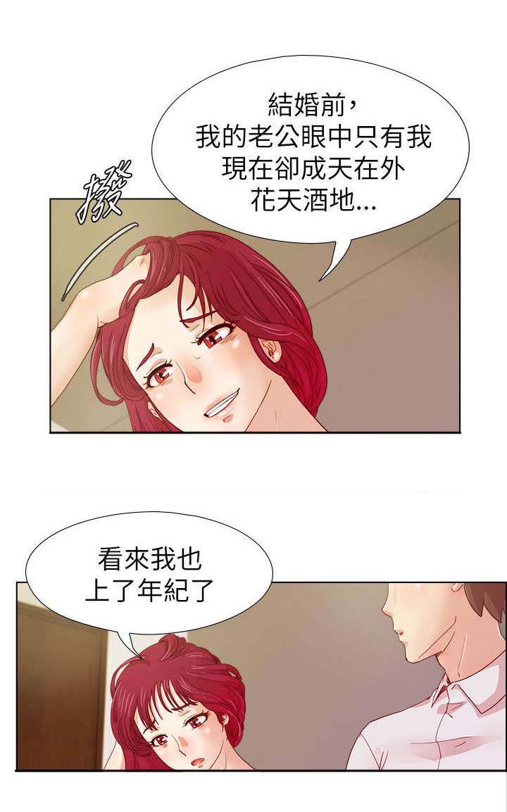 《抽牌》漫画最新章节第13章：下个月你会来吗免费下拉式在线观看章节第【6】张图片