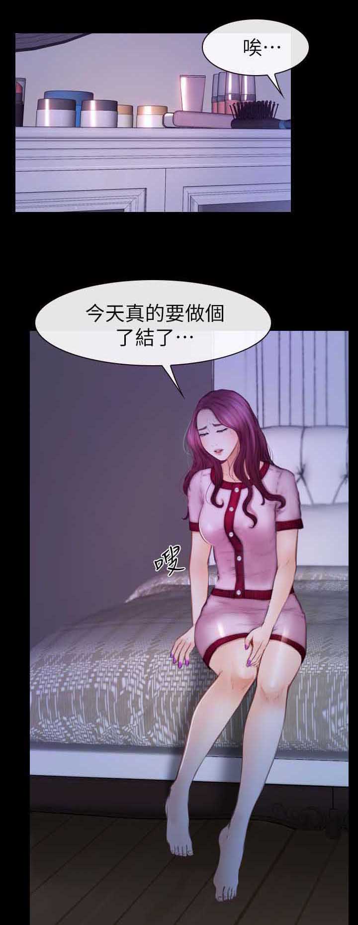 《高校保安》漫画最新章节第18章：哈巴狗免费下拉式在线观看章节第【9】张图片