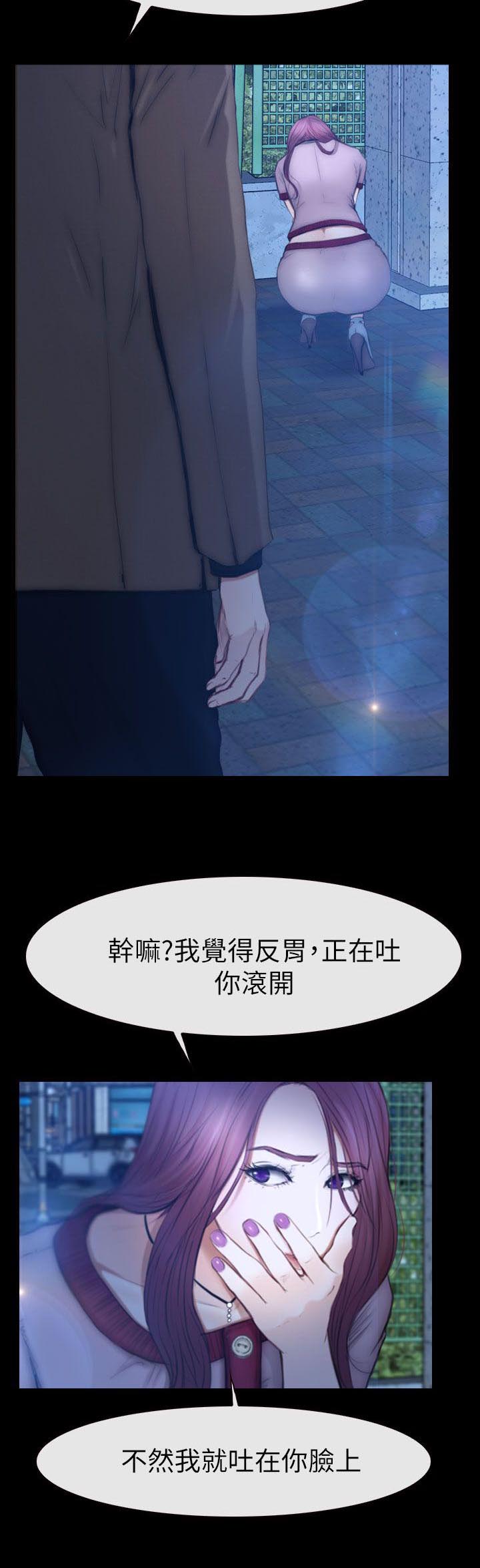 《高校保安》漫画最新章节第19章：令人着迷的背影免费下拉式在线观看章节第【5】张图片