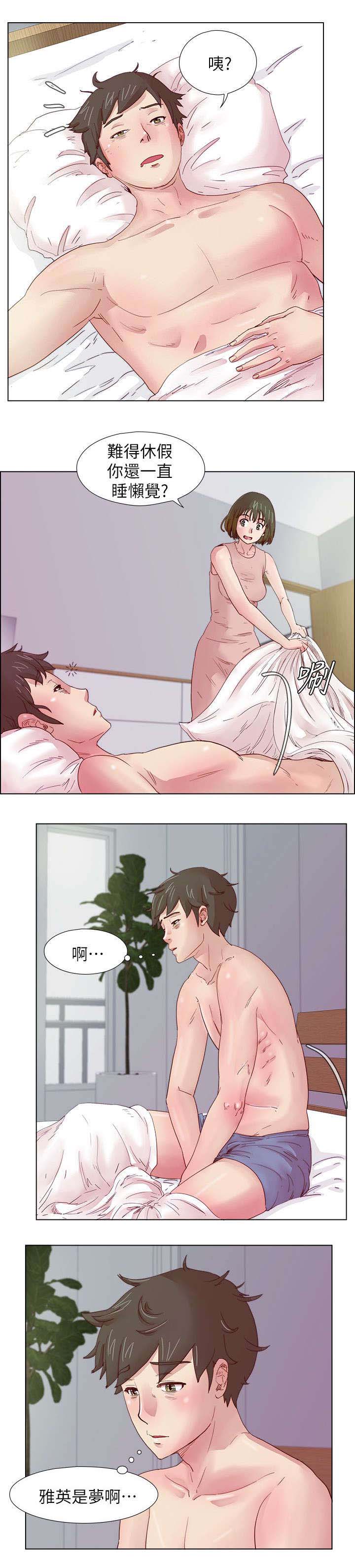 《抽牌》漫画最新章节第14章：无法忘怀的感觉免费下拉式在线观看章节第【1】张图片