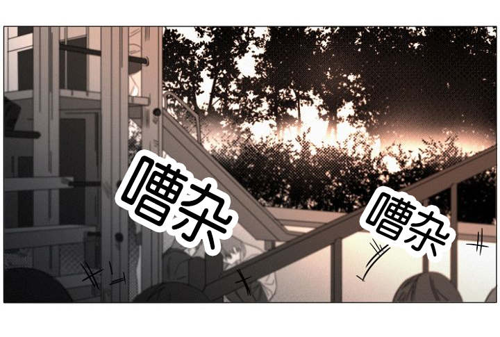 《近凶》漫画最新章节第20章：只要你免费下拉式在线观看章节第【10】张图片