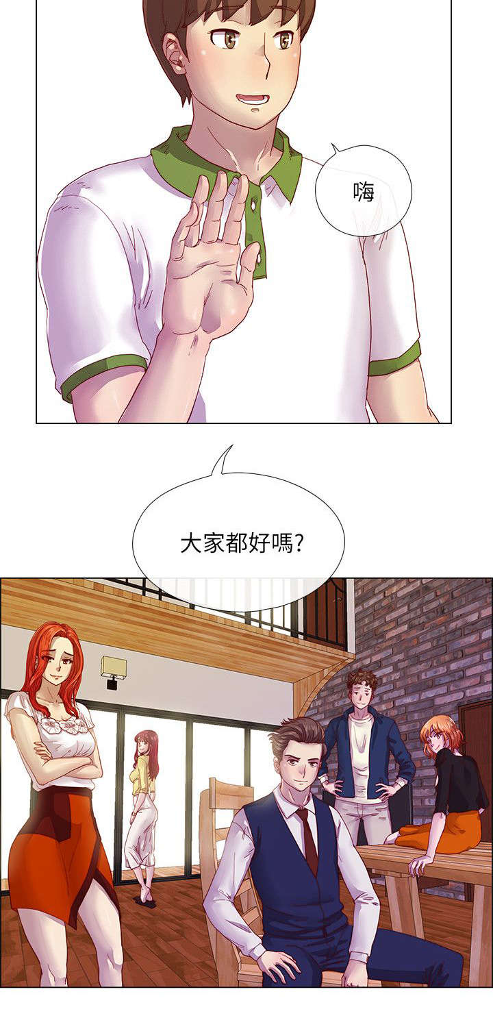 《抽牌》漫画最新章节第6章：堕落的借口免费下拉式在线观看章节第【5】张图片