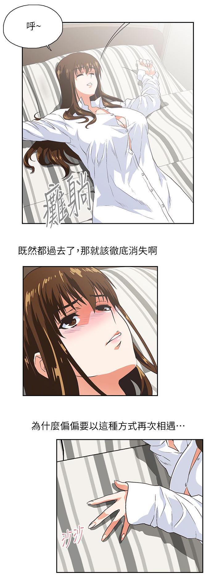 《双面代表》漫画最新章节第28章：好久不见免费下拉式在线观看章节第【11】张图片