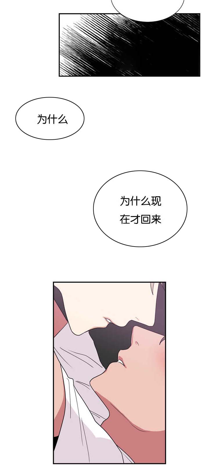 《复出演练》漫画最新章节第23章：心里的想法免费下拉式在线观看章节第【5】张图片