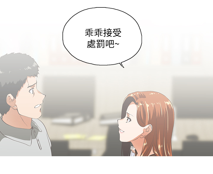 《双面代表》漫画最新章节第37章：诱惑免费下拉式在线观看章节第【6】张图片