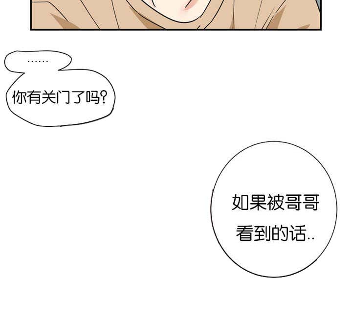 《复出演练》漫画最新章节第16章：跟他一样免费下拉式在线观看章节第【14】张图片