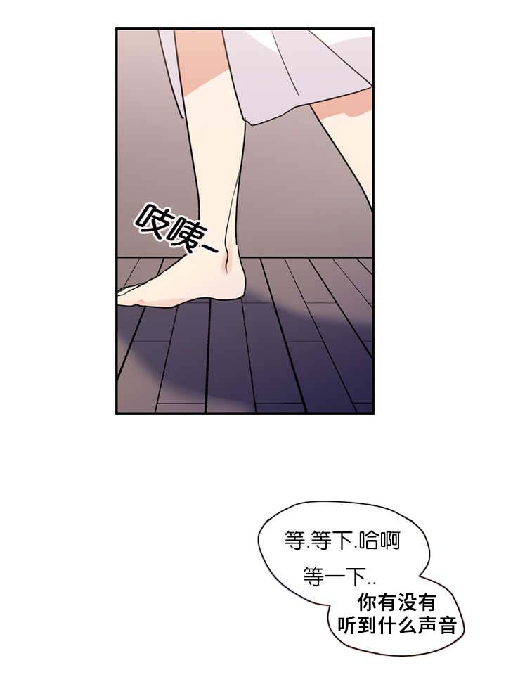 《复出演练》漫画最新章节第16章：跟他一样免费下拉式在线观看章节第【16】张图片