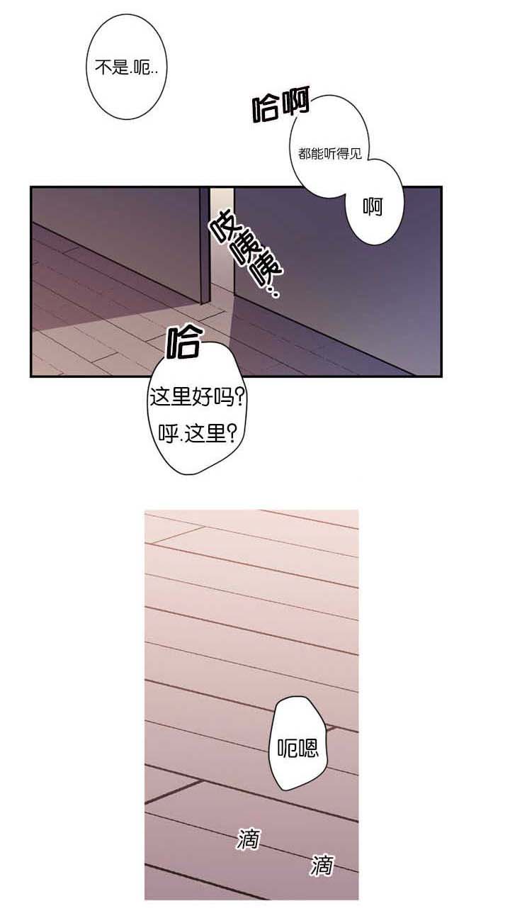 《复出演练》漫画最新章节第16章：跟他一样免费下拉式在线观看章节第【19】张图片