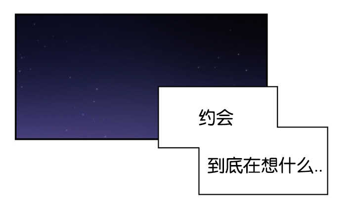 《复出演练》漫画最新章节第27章：我们解约吧免费下拉式在线观看章节第【18】张图片