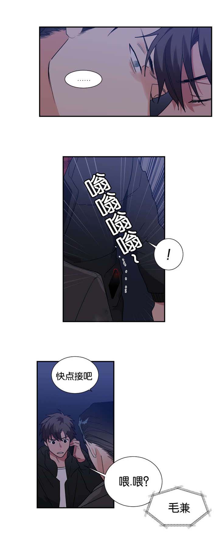 《复出演练》漫画最新章节第41章：喜欢一个不喜欢我的人免费下拉式在线观看章节第【18】张图片