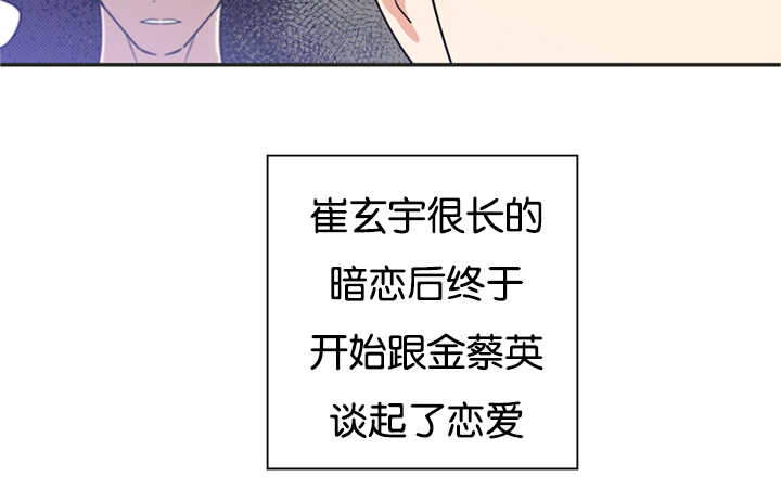 《复出演练》漫画最新章节第22章：现在不同了免费下拉式在线观看章节第【14】张图片