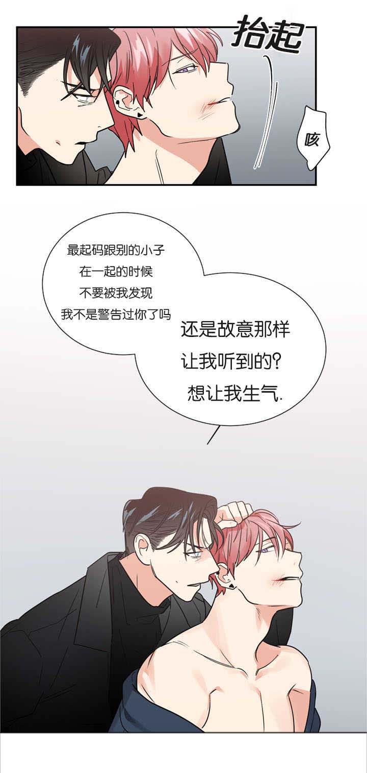 《复出演练》漫画最新章节第16章：跟他一样免费下拉式在线观看章节第【1】张图片