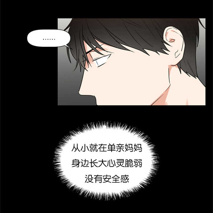 《复出演练》漫画最新章节第37章：我们是一样的人免费下拉式在线观看章节第【22】张图片