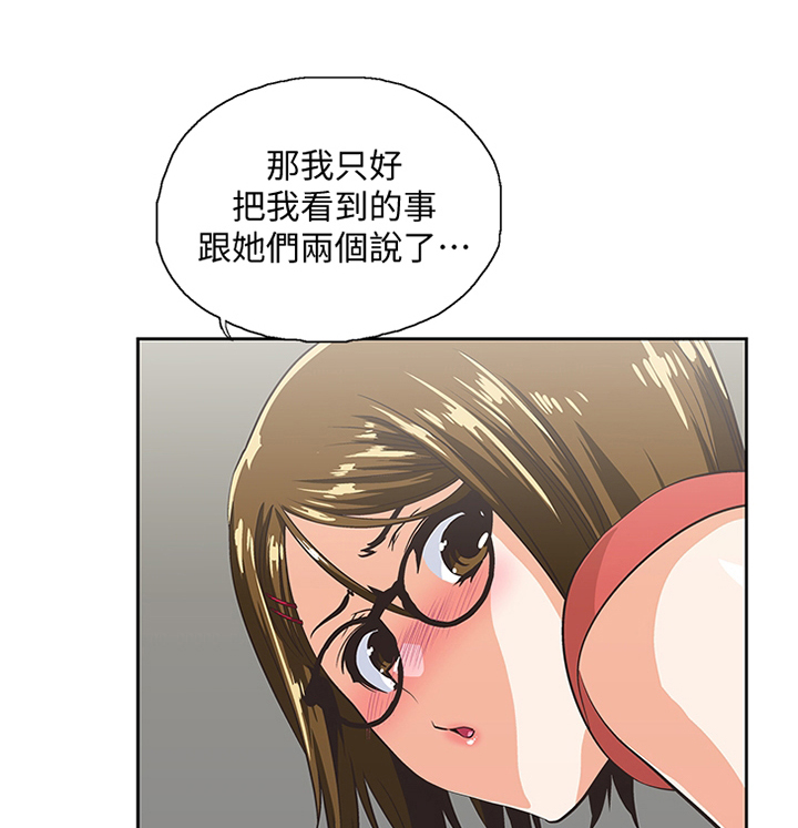 《双面代表》漫画最新章节第87章：宣传免费下拉式在线观看章节第【12】张图片