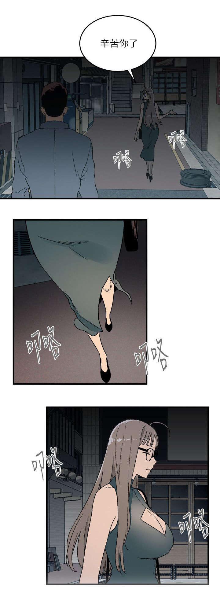 《借刀制敌》漫画最新章节第25章：图书馆尝试免费下拉式在线观看章节第【7】张图片