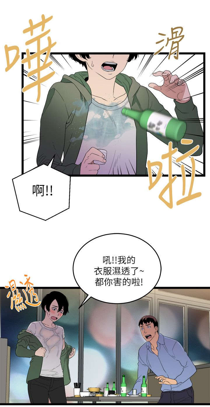 《借刀制敌》漫画最新章节第10章：远程指挥免费下拉式在线观看章节第【6】张图片