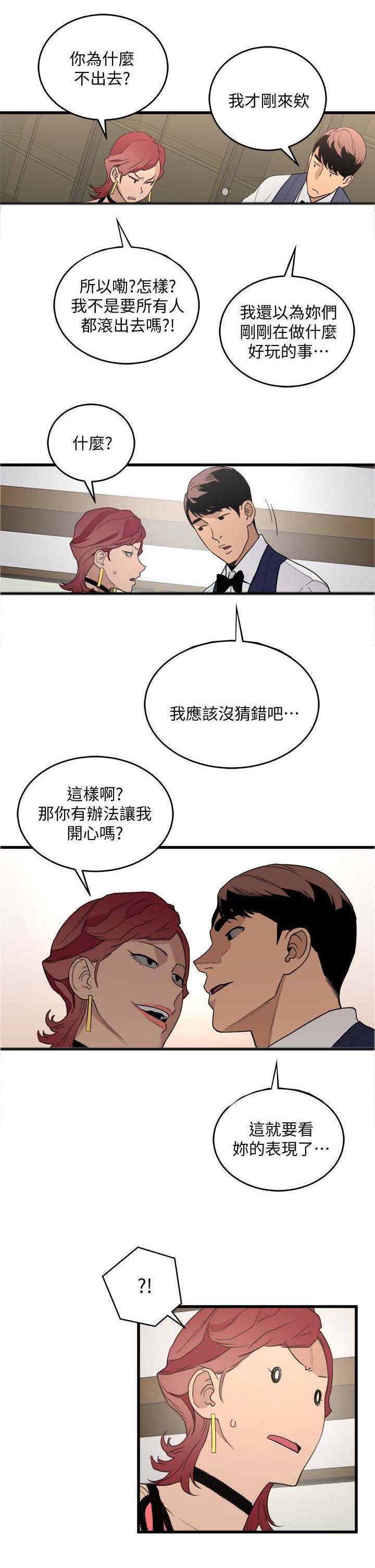 《借刀制敌》漫画最新章节第37章：正中心意免费下拉式在线观看章节第【2】张图片