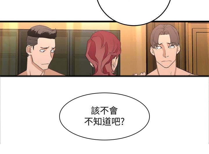 《借刀制敌》漫画最新章节第36章：愿意合作免费下拉式在线观看章节第【8】张图片