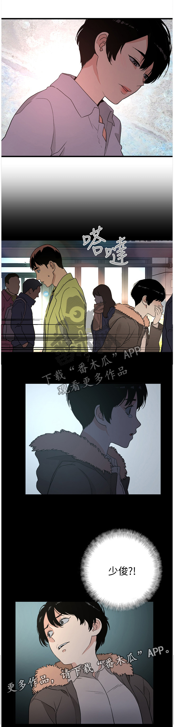 《借刀制敌》漫画最新章节第63章：仇恨的终结免费下拉式在线观看章节第【1】张图片