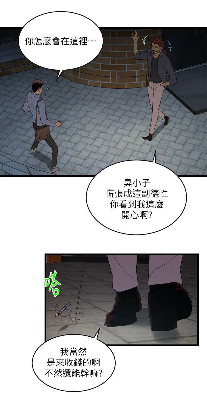 《借刀制敌》漫画最新章节第15章：统统抢光免费下拉式在线观看章节第【6】张图片