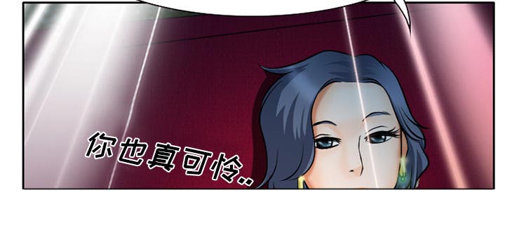 《虚荣与谎言》漫画最新章节第10章：VIP客房免费下拉式在线观看章节第【9】张图片