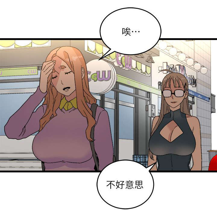 《借刀制敌》漫画最新章节第20章：做个了断免费下拉式在线观看章节第【10】张图片