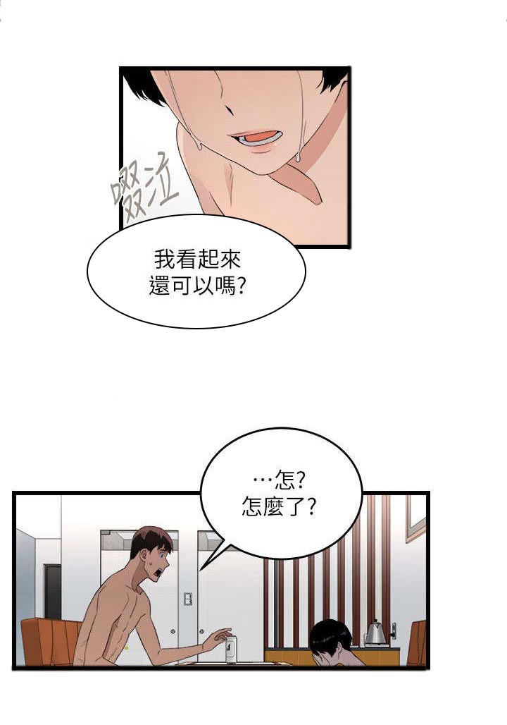 《借刀制敌》漫画最新章节第11章：良心不安免费下拉式在线观看章节第【5】张图片