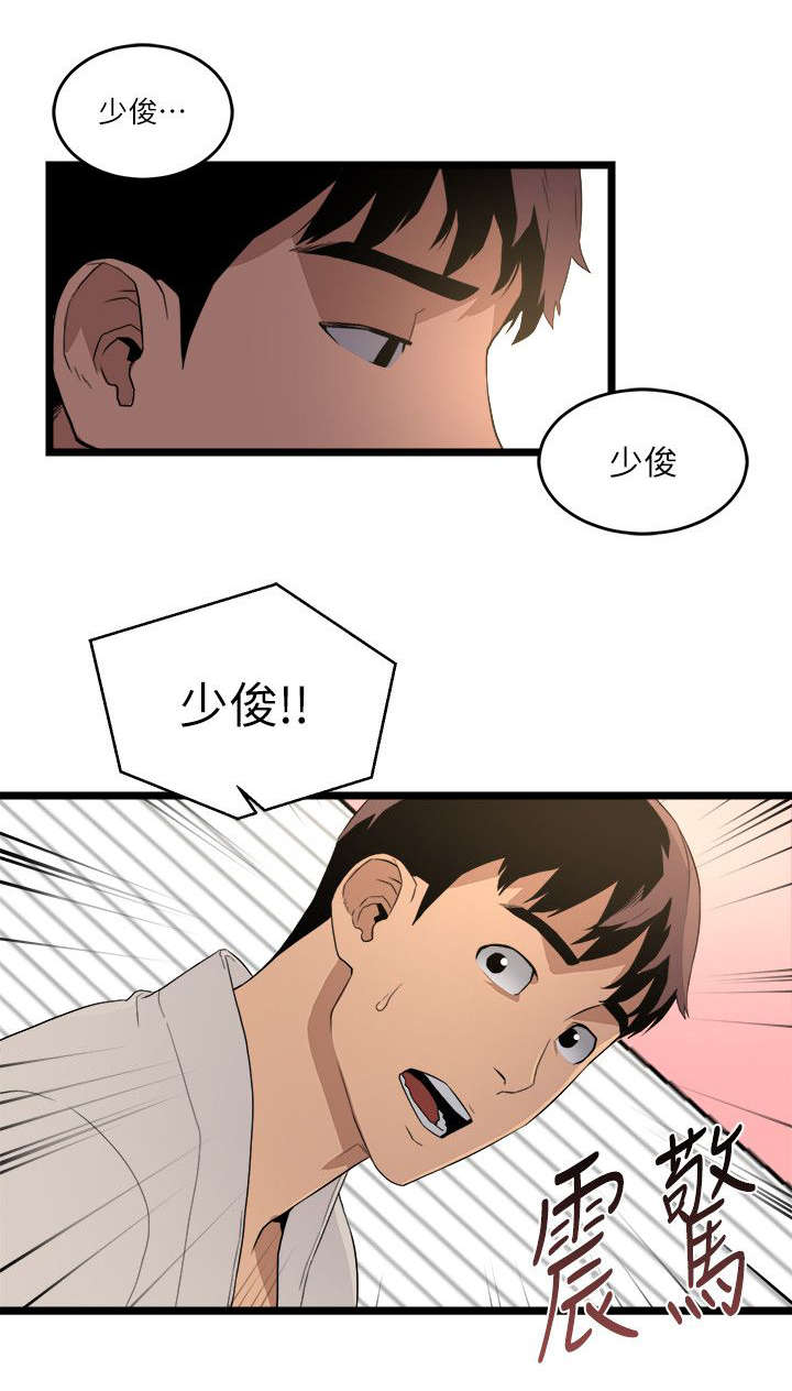 《借刀制敌》漫画最新章节第8章：复仇方式免费下拉式在线观看章节第【7】张图片