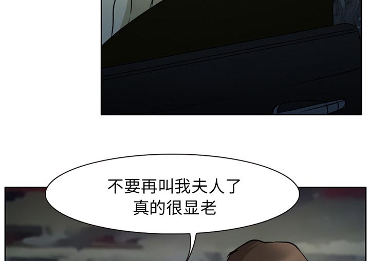 《虚荣与谎言》漫画最新章节第10章：VIP客房免费下拉式在线观看章节第【24】张图片