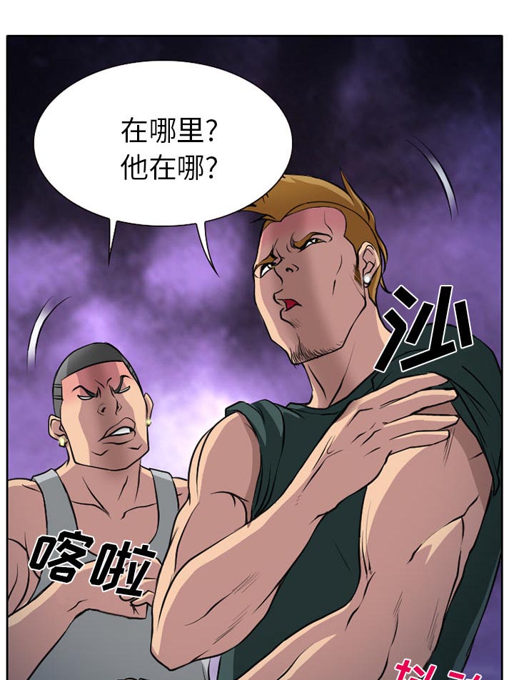 《虚荣与谎言》漫画最新章节第10章：VIP客房免费下拉式在线观看章节第【37】张图片