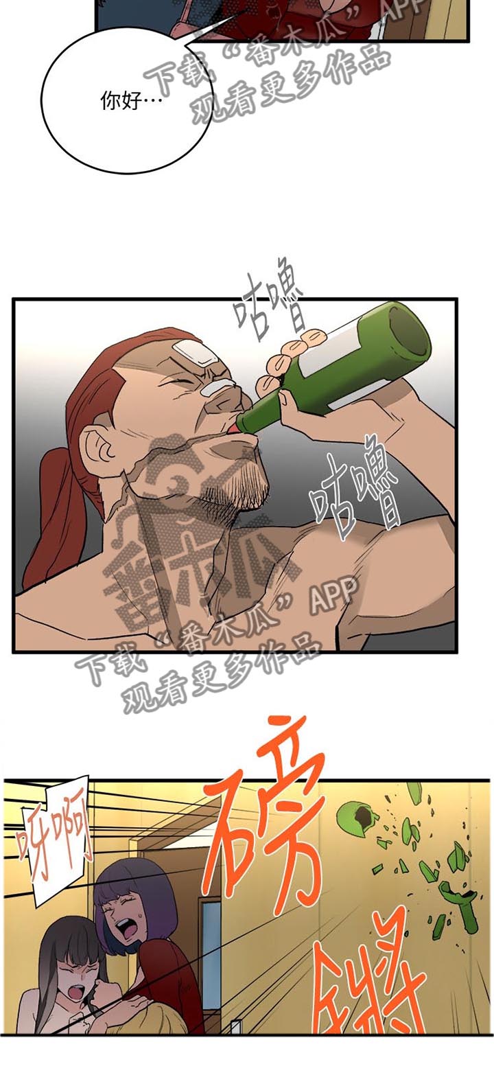 《借刀制敌》漫画最新章节第49章：配合一下免费下拉式在线观看章节第【5】张图片