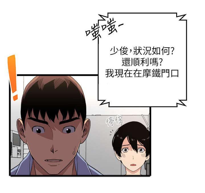 《借刀制敌》漫画最新章节第12章：证明自己免费下拉式在线观看章节第【7】张图片