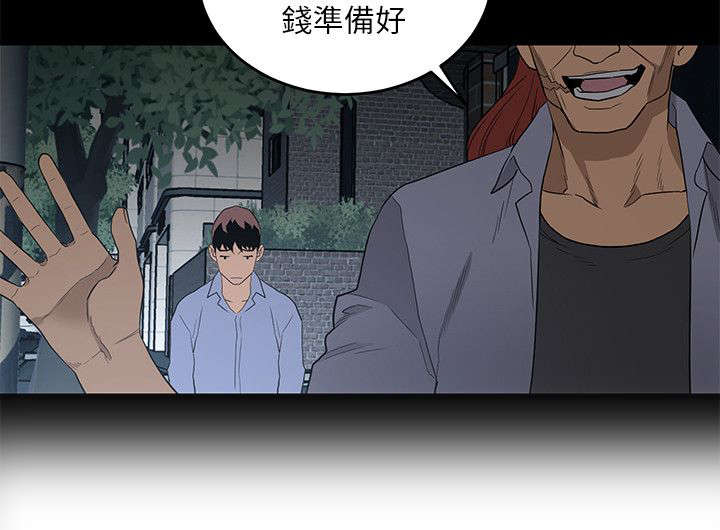 《借刀制敌》漫画最新章节第16章：逛街免费下拉式在线观看章节第【7】张图片