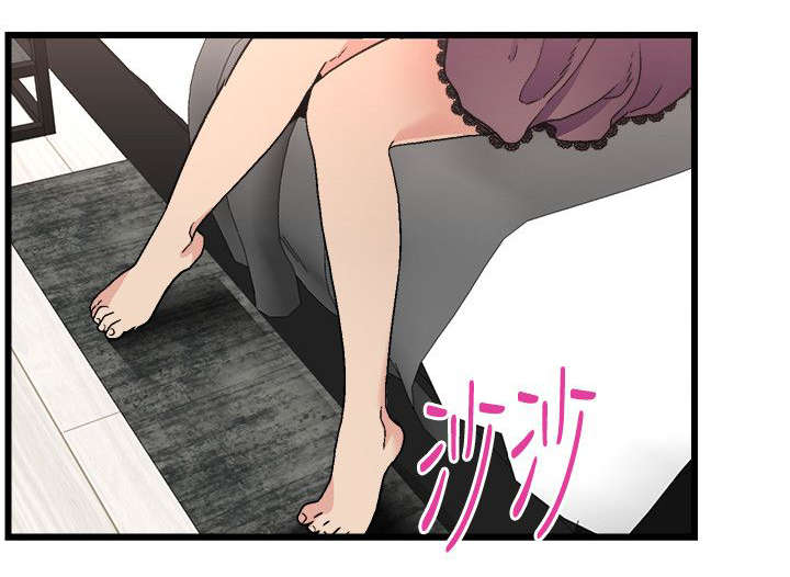 《借刀制敌》漫画最新章节第23章：告别过去免费下拉式在线观看章节第【2】张图片