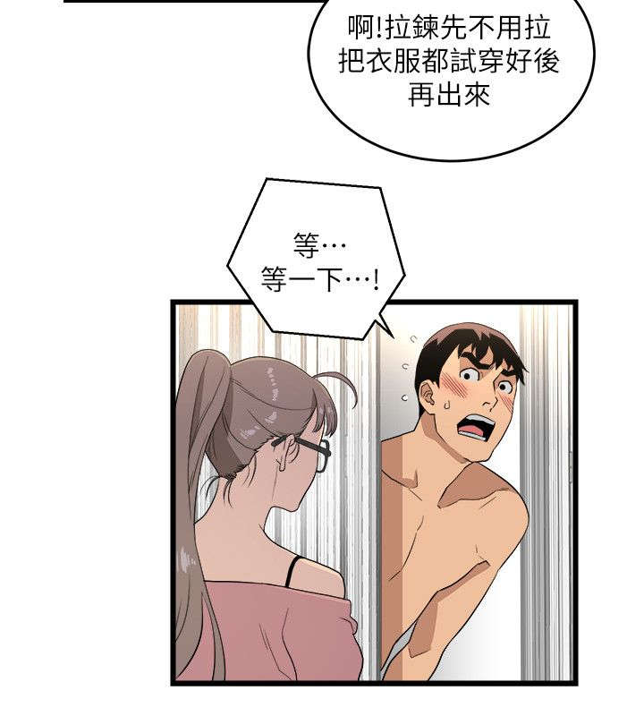 《借刀制敌》漫画最新章节第17章：包装自己免费下拉式在线观看章节第【6】张图片