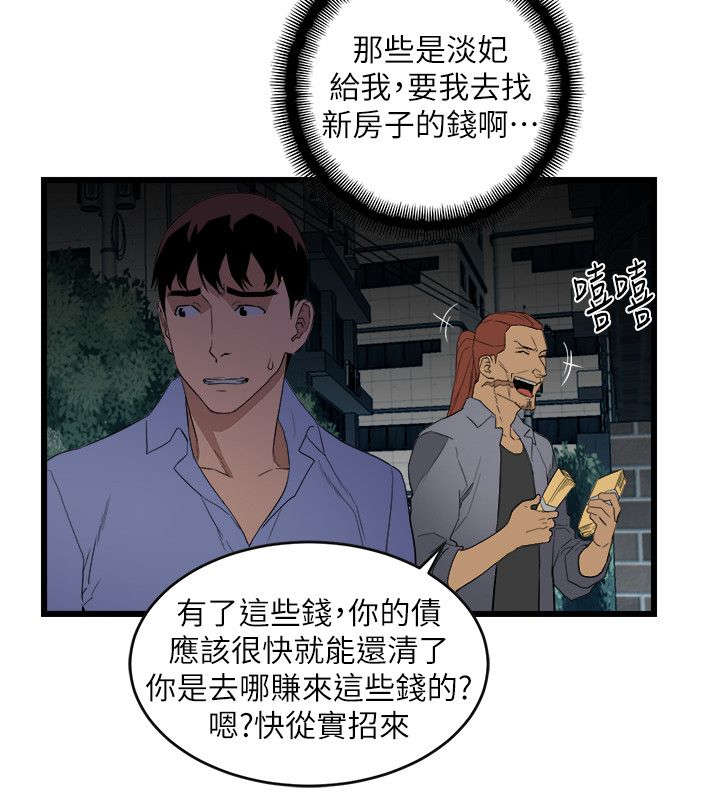 《借刀制敌》漫画最新章节第15章：统统抢光免费下拉式在线观看章节第【2】张图片