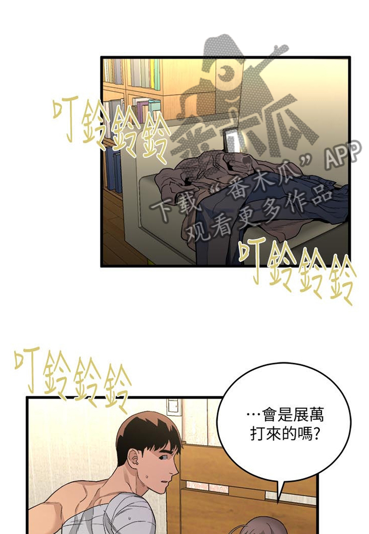 《借刀制敌》漫画最新章节第52章：确认免费下拉式在线观看章节第【5】张图片