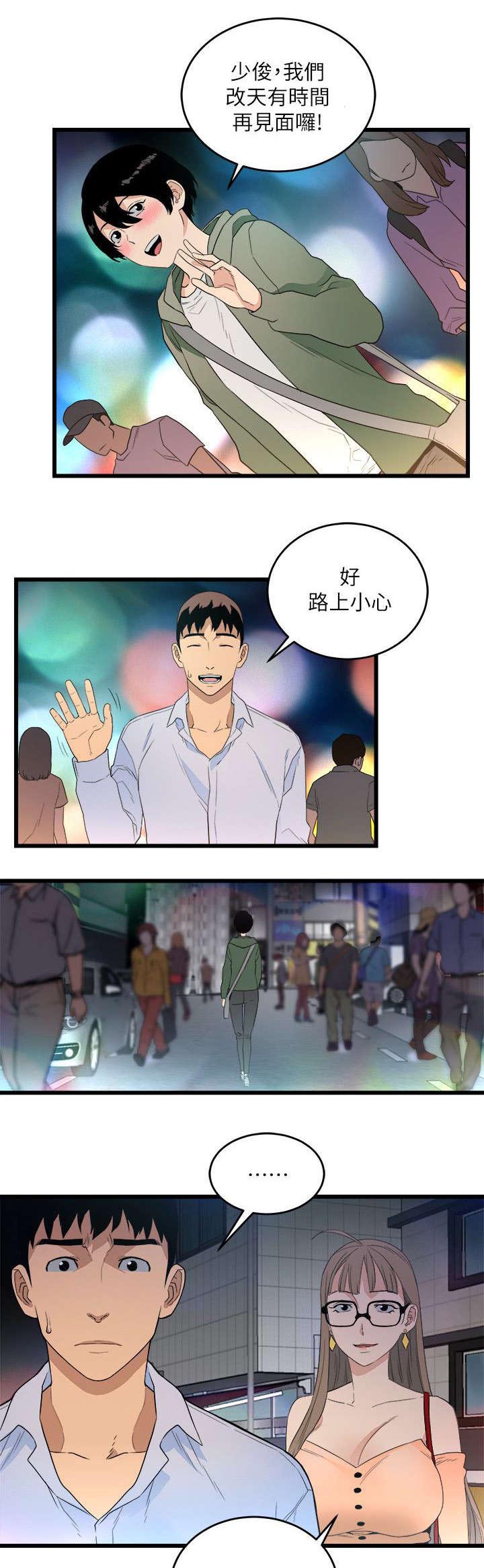 《借刀制敌》漫画最新章节第13章：抛弃免费下拉式在线观看章节第【10】张图片