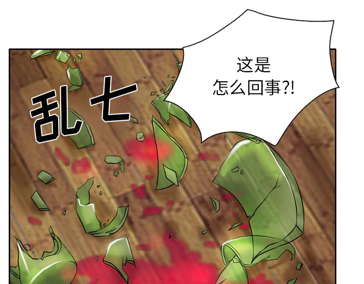 《虚荣与谎言》漫画最新章节第21章：未接来电免费下拉式在线观看章节第【5】张图片