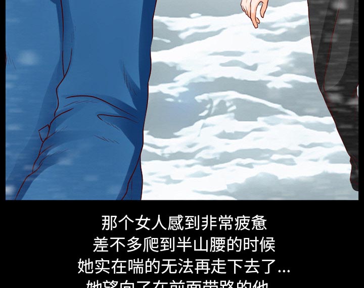 《虚荣与谎言》漫画最新章节第32章：凄凉又唯美免费下拉式在线观看章节第【4】张图片