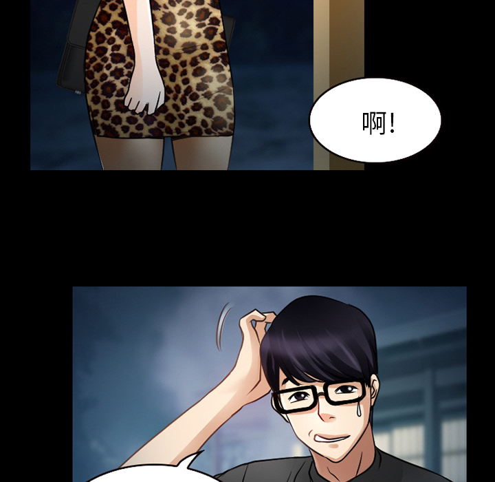 《虚荣与谎言》漫画最新章节第36章：开始吧免费下拉式在线观看章节第【33】张图片