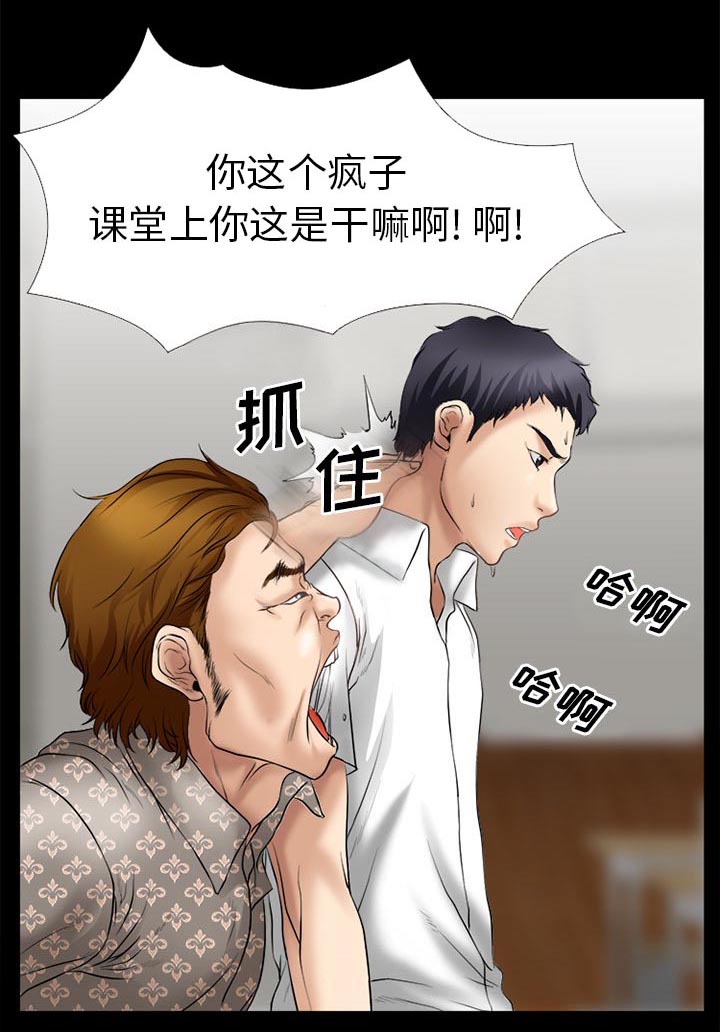 《虚荣与谎言》漫画最新章节第40章：退学的理由免费下拉式在线观看章节第【9】张图片