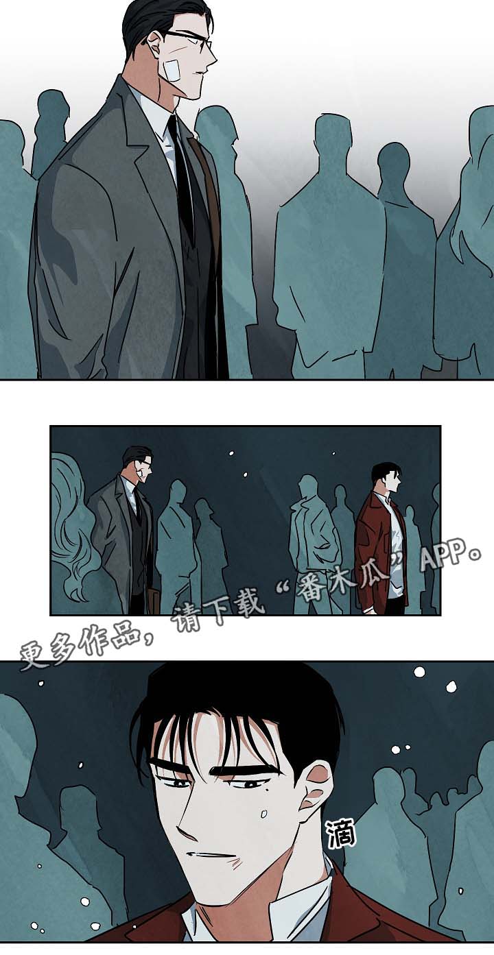 《巨额片酬》漫画最新章节第75章：不请自来免费下拉式在线观看章节第【11】张图片