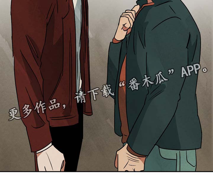 《巨额片酬》漫画最新章节第78章：想放弃免费下拉式在线观看章节第【1】张图片