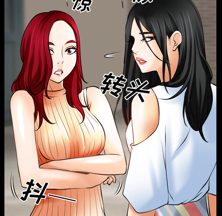 《虚荣与谎言》漫画最新章节第38章：今天有空吗免费下拉式在线观看章节第【13】张图片