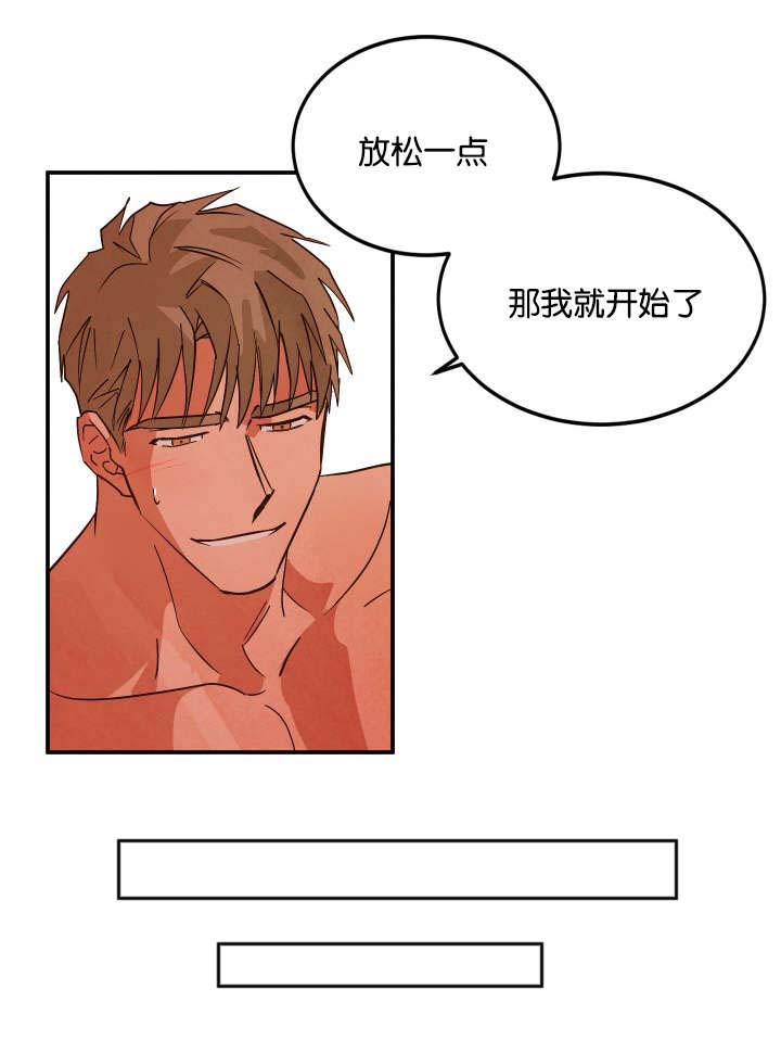 《巨额片酬》漫画最新章节第21章：单纯为了钱免费下拉式在线观看章节第【3】张图片