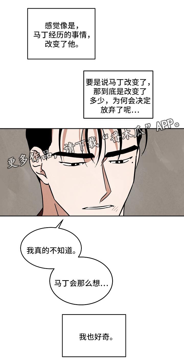 《巨额片酬》漫画最新章节第79章：纪录片免费下拉式在线观看章节第【19】张图片