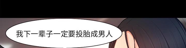 《虚荣与谎言》漫画最新章节第34章：目标免费下拉式在线观看章节第【16】张图片